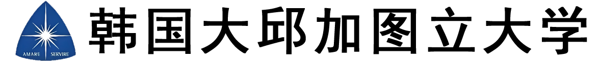 韩国大邱加图立大学logo